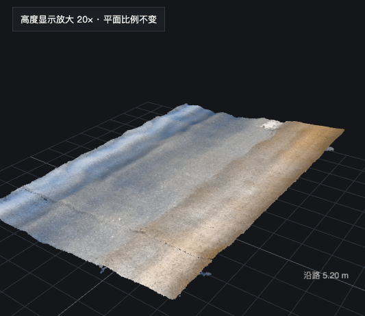 机场跑道道面的线激光三维点云渲染，高度放大 20 倍